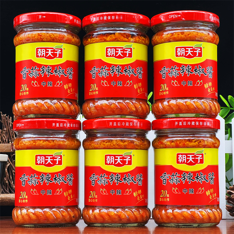 Shaoguan specials in Tianzi fragrant garlic chilli sauce (medium spicy) 200g * 6 bottles of hot pot dipping sauce to mix noodles with hot sauce