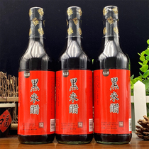 Longsheng Sauce Garden North Jiangyuan Black Rice Vinegar 500ml * 3 Bottles Fried Vegetables On color Pork Feet Ginger Black Vinegar Brew Edible Vinegar