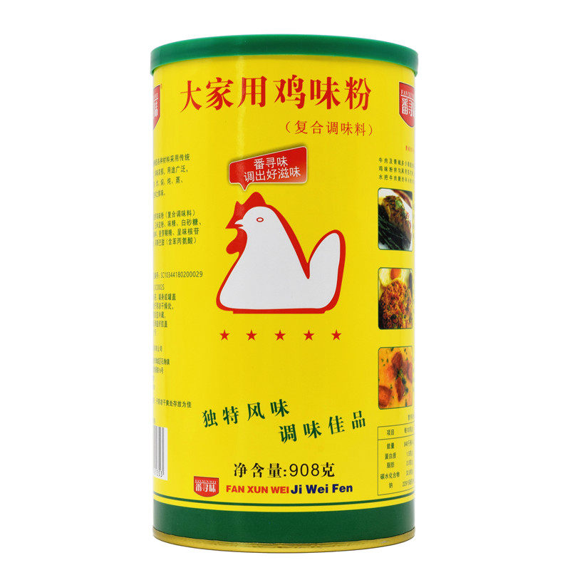 Intriguing everyone with chicken taste powder 908g Catering Commercial Chicken Fresh Powder Chicken Essence Soup Stir-fried Vegetable Cool and Cooked Soup