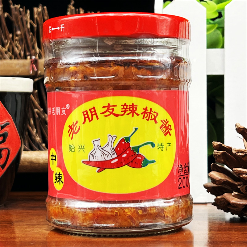 6 bottles of Shaoguan specials Cantonese Happy Old Friend Chili Sauce (medium spicy) 200g Exing old friend chili sauce