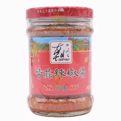 6 bottles of Shaoguan specialty Chaotianzi pesto chili sauce Extra spicy 200g noodles and rice Garlic chili sauce Spicy King