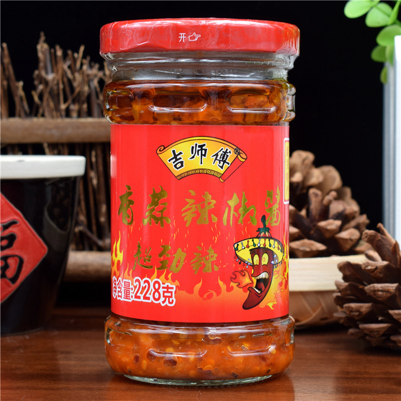 5 bottles of Guangdong Shaoguan specialty Master Ji garlic chili sauce super spicy 228g chop hot sauce special spicy king