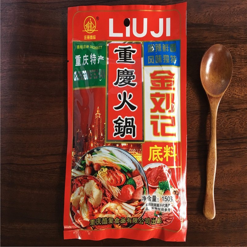 8 bags of Chongqing Jinliuji old hot pot soup base spicy butter 150g authentic Chongqing ultra-halal hot pot ingredients