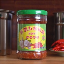 4 bottles of Guangdong Shaoguan specialty Yingchuang Hua Good Friend chili sauce spicy King 200g hot pot dip mixed noodles and rice