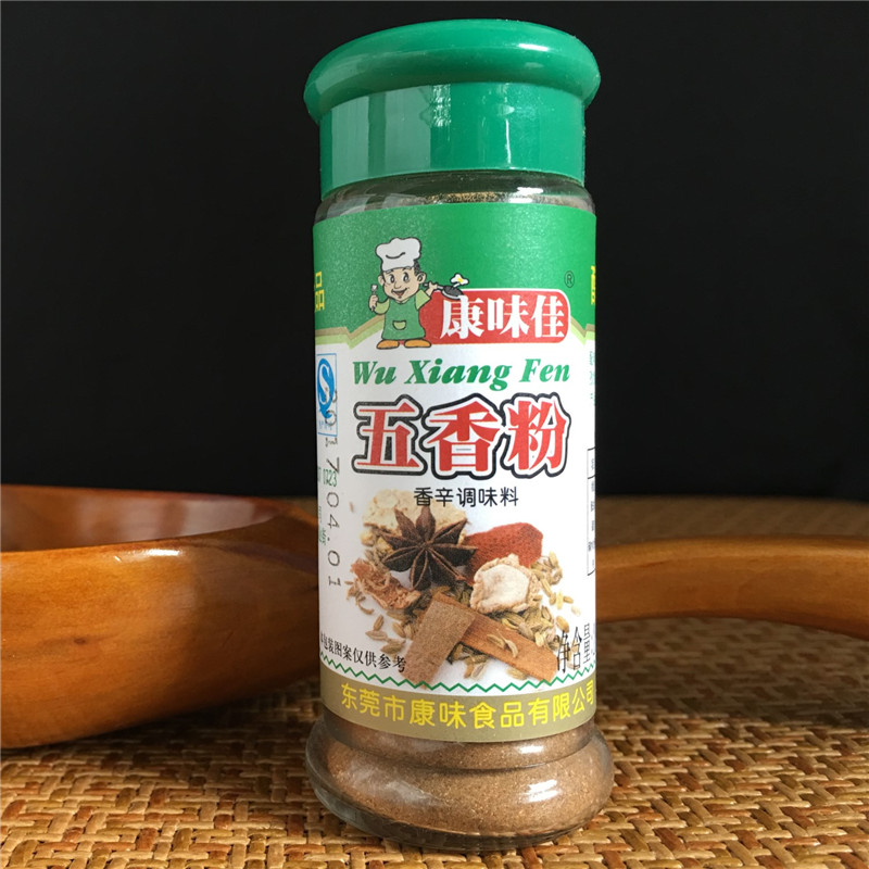 Full 10 bottles (Kangweijia five-spice powder 20g) sausage seasoning smoked kipper meat stir-fry seasoning barbecue