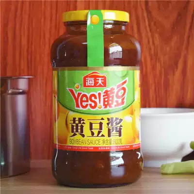2 bottles of Haitian Soy sauce 800g steamed fish, steamed ribs, steamed, fried, stewed, dipped and mixed with bean paste sauce