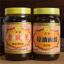 Crested Fairy Flowers with Fermented Soy Sauce sauce 350g * 2 bottles of roast duck Fried Duck Fried Sauce Noodle Soup Base Beef caviar Catering