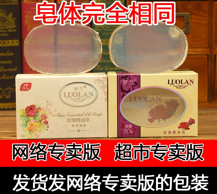 Xà phòng tinh dầu hoa hồng Roland chính hãng Xà phòng hoa oải hương rửa sạch - Tinh dầu điều trị