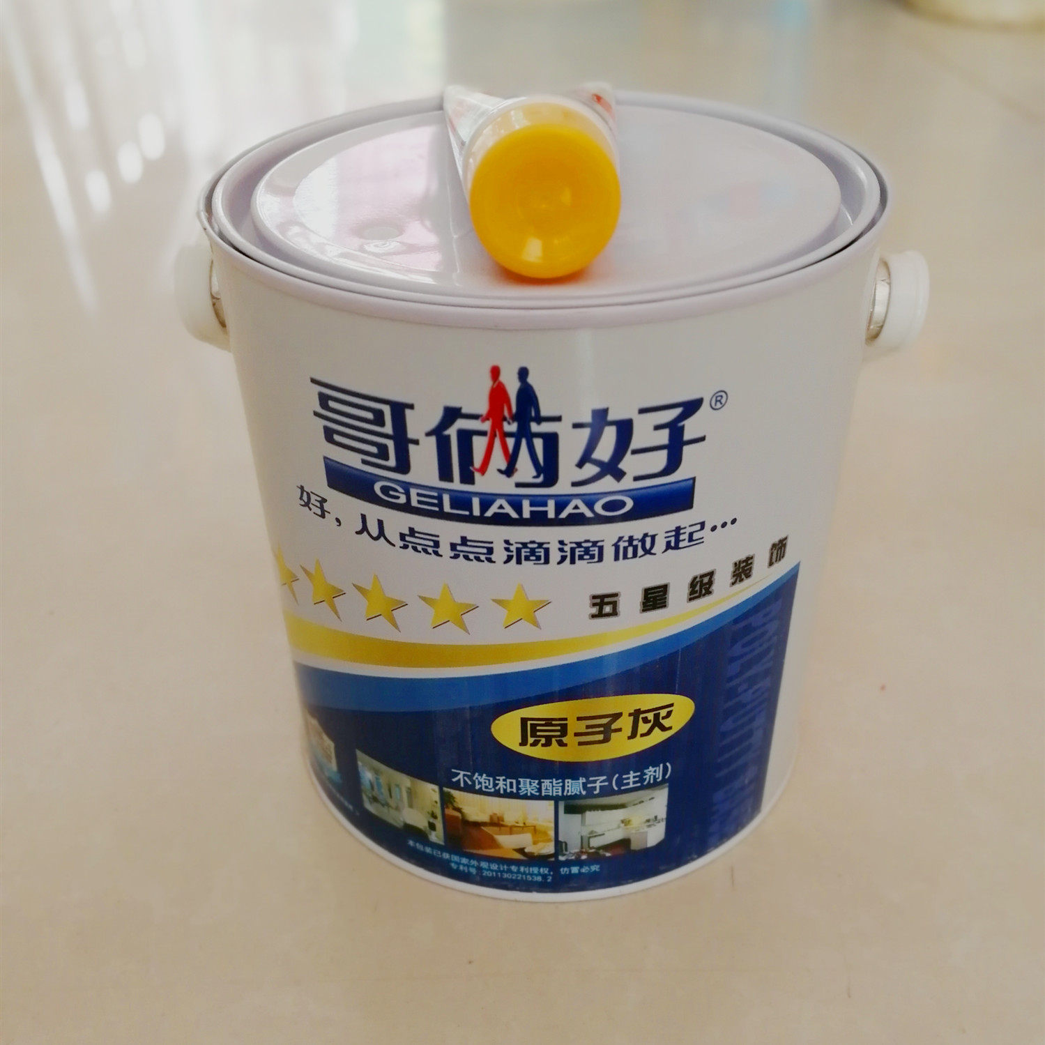 Brother good atomic gray wood wood furniture repair caulking car sheet metal batch soil curing agent quick drying