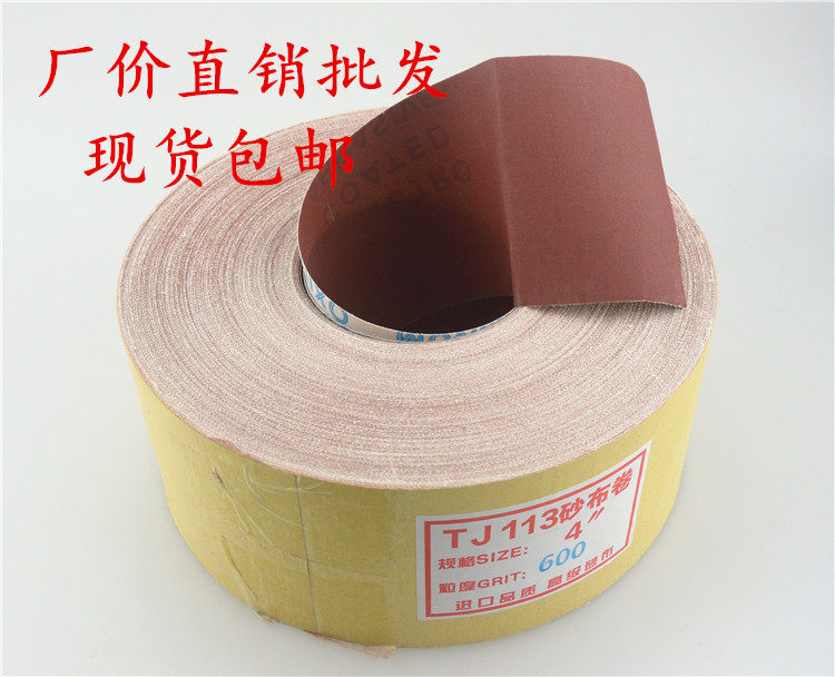 Sand cloth roll sand belt soft sand cloth sand paper metal woodworking polishing sand paper roll gauze sand paper sand paper