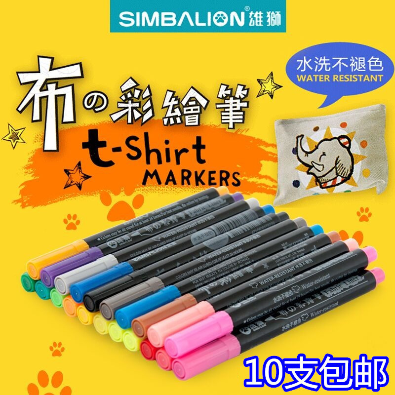 usd 5 38 lion cloth brush cloth painting strokes clothes washed not