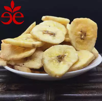 e e (New original banana chips 250g)Crispy banana dried leisure snacks Specialty dried fruit 2 servings