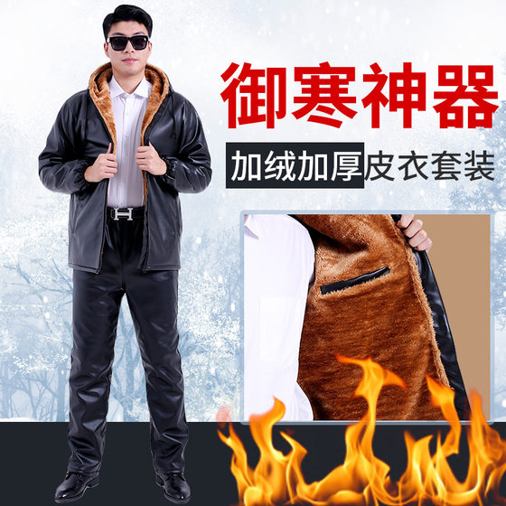 Leather pants for men 2021 new leather jacket and leather pants suit men's leather pants plus velvet thickened waterproof and oil-proof overalls loose