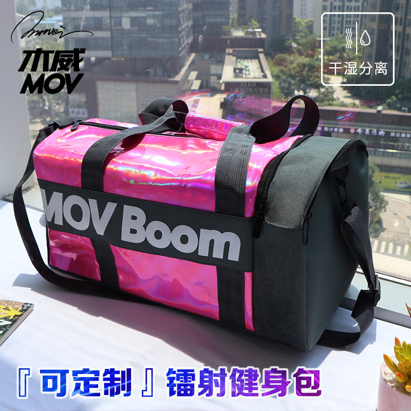 Dry and wet separation travel bag handbag Sports training fitness bag Short long-distance shoulder travel large-capacity duffel bag