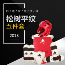 Taekwondo protective gear full set of adult children thickened protective gear five-piece protective competition training set head protection