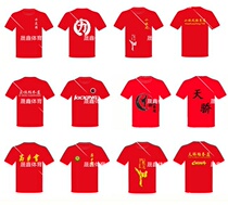 Cotton T-shirt childrens taekwondo clothing cultural shirt breathable cotton T-shirt summer adult men and women short sleeve clothing customization