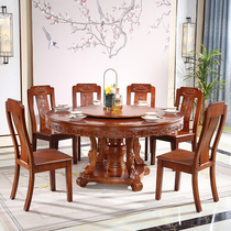 Solid wood dining table and chair combination oak large round table with turntable Chinese round home dining table 1.8 2 meters 1.6