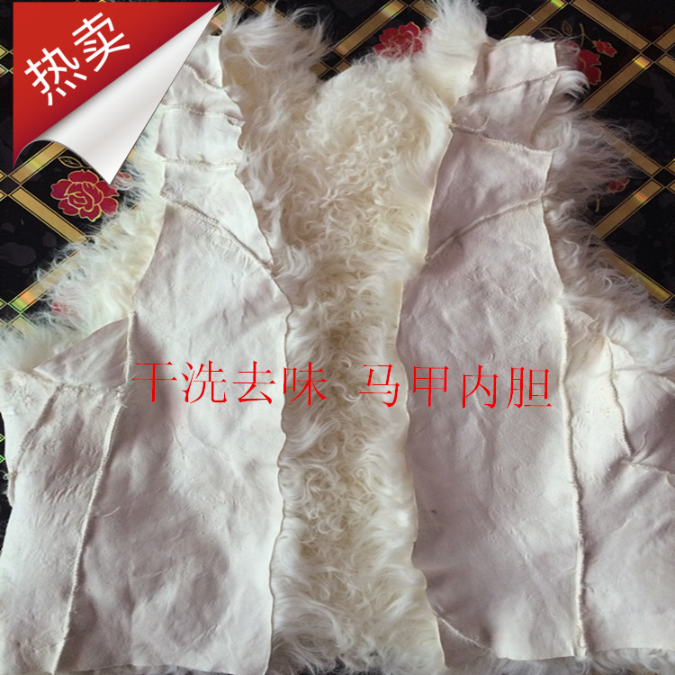 New Men's Senior Clothing Vest, Original Design, Wool Lining, Integrated Leather and Fur, Double-Layered Sheepskin Vest, I-Shaped Cut