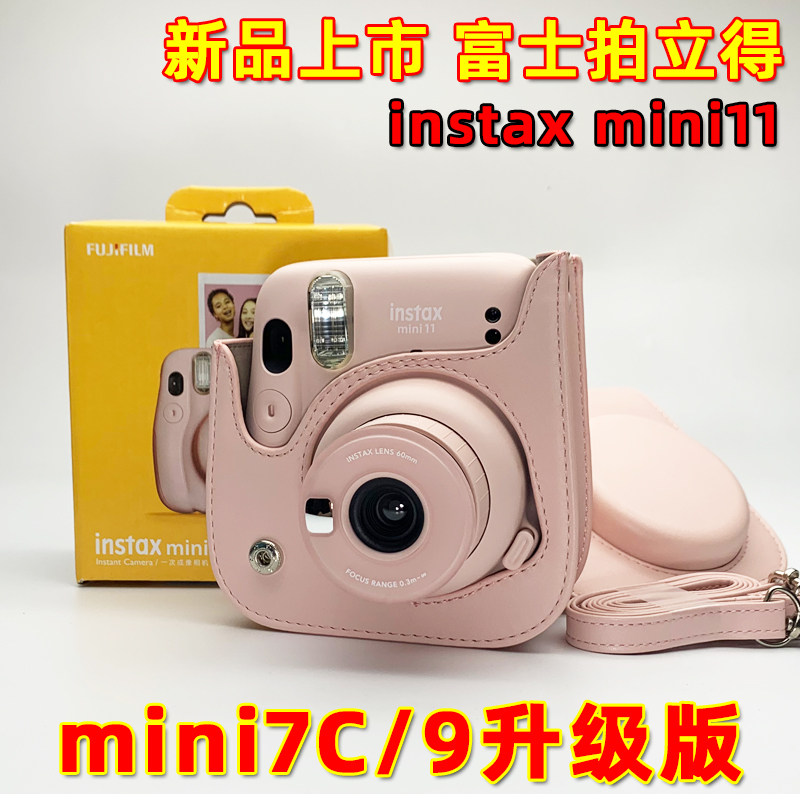 Fuji Polaroid camera mini11 comes with beauty student 7 9 upgraded retro package with photo paper