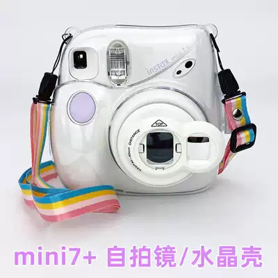 Polaroid camera mini7 self-camera Mirror Mirror eritate mini 7 crystal Protective case transparent Protective case with back cord
