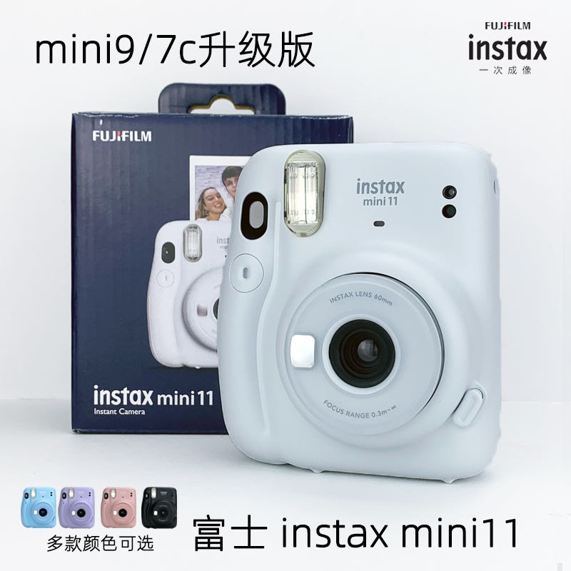 Polaroid Camera Mini11 Fujifilm Mini9 7+ Upgrade Package includes photo paper with beauty student gift box