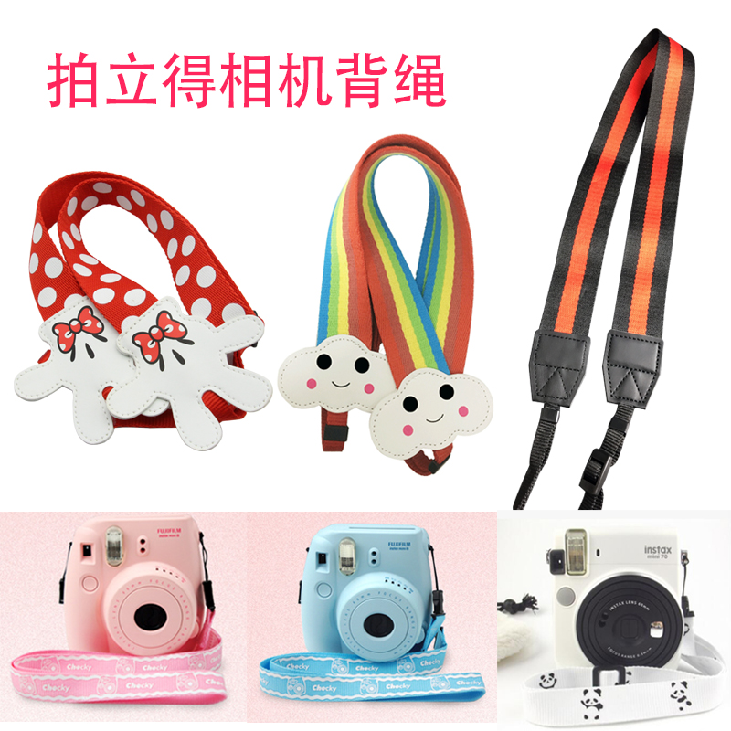 Back rope clapping up mini8 7s 25 50s 90 70 70 cameras General cuddling bag back rope hanging neck cartoon