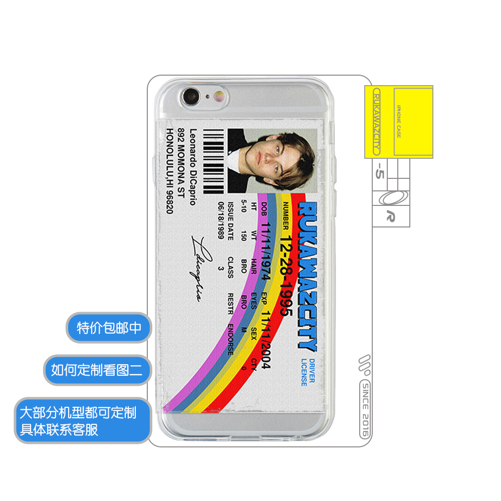 Customized ] Original design 90s little plum spoil driver's license Ju Xingjie the same iPhone phone case