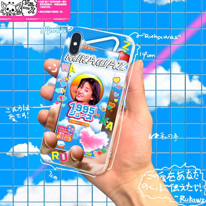 RUKAWAZ Original Exclusive Design Juice 1st Anniversary Special Edition for iPhone Case