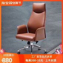Italian minimalist leather boss chair fashion office chair light luxury President swivel chair computer chair business chair