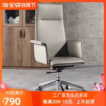 Office chair big class chair leather art boss chair home computer chair lift chair simple Bow Chair