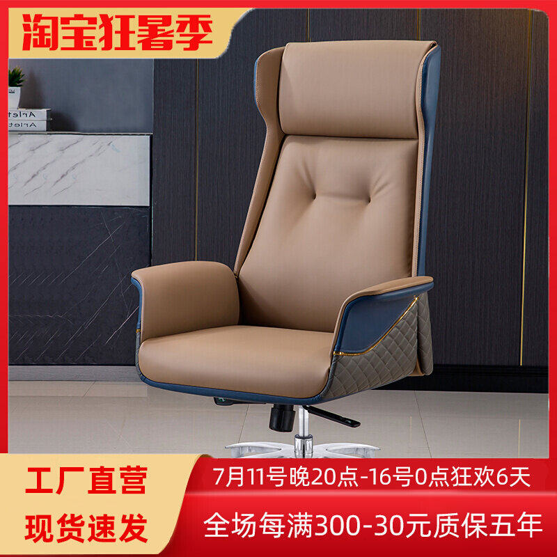 Boss Chair Genuine Leather Large Class Chair Business Office Chair Comfort for long sitting Home Computer chair can lie light and luxurious body backrest