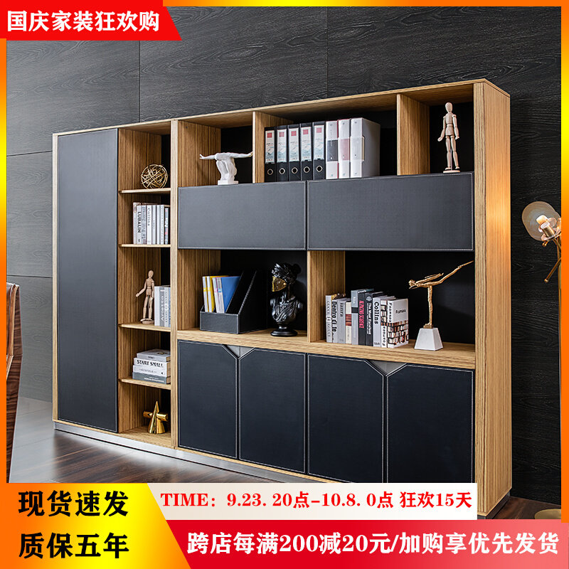 High-end atmospheric veneer file cabinet modern minimalist bookshelf simple door bookcase free combination cabinet office furniture
