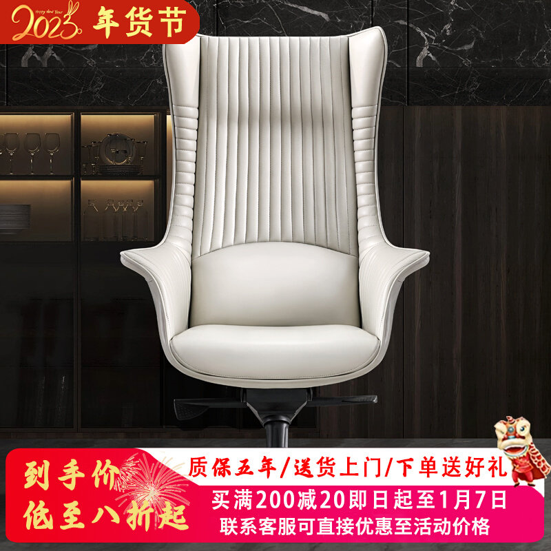 Light luxury computer chair home leather office chair comfortable sedentary executive chair boss chair study desk chair