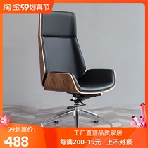 Nordic computer chair home simple office chair backrest comfortable sedentary leather class chair boss chair reclining chair