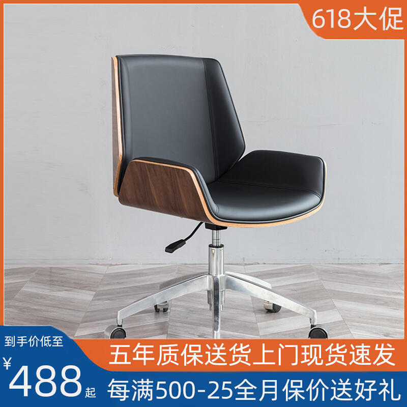 Brief Modern Conference Room Table And Chairs Designer Computer Chair Home Office Reception Chair Comfort Long Sitting Book Room Chair