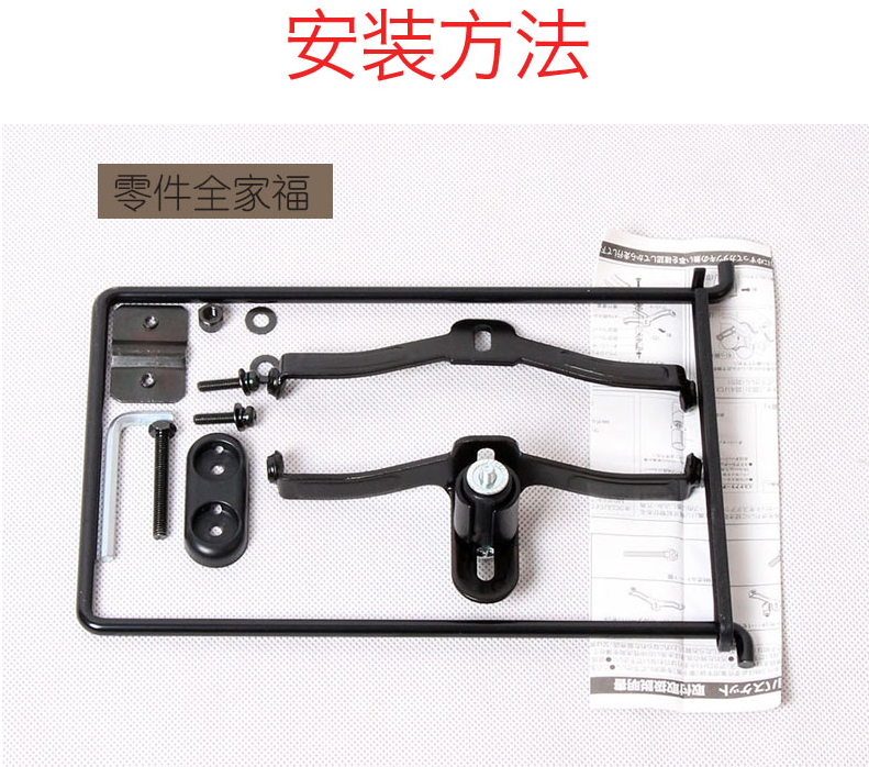 Panier pour vélo - Ref 2258250 Image 9