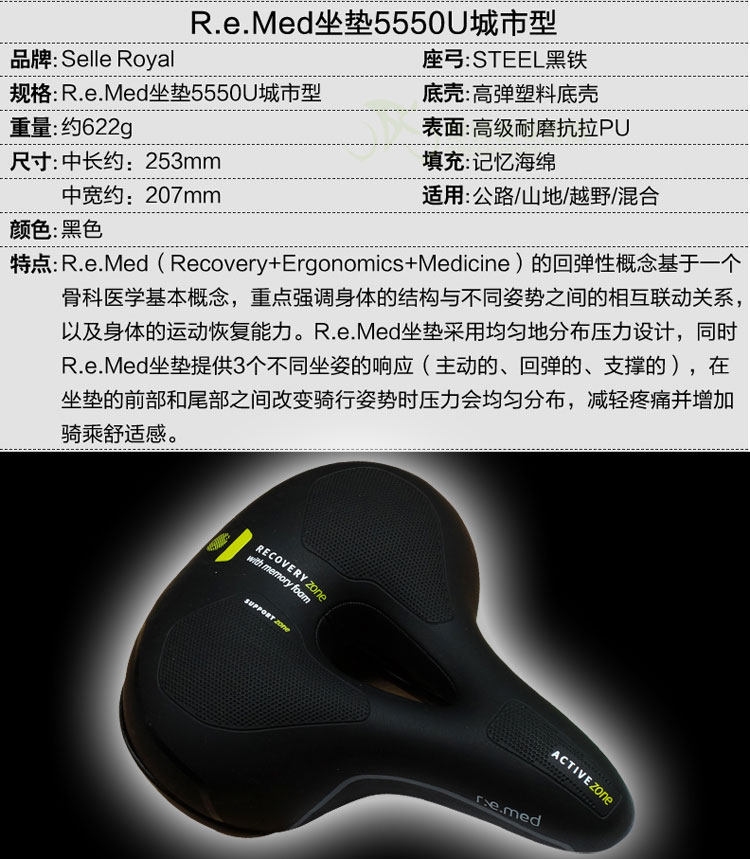 Selle de vélo - Ref 2345985 Image 6