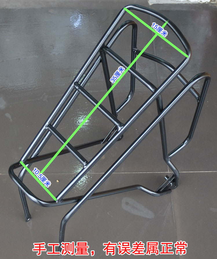 Porte-bagages pour vélo - Ref 2411419 Image 3