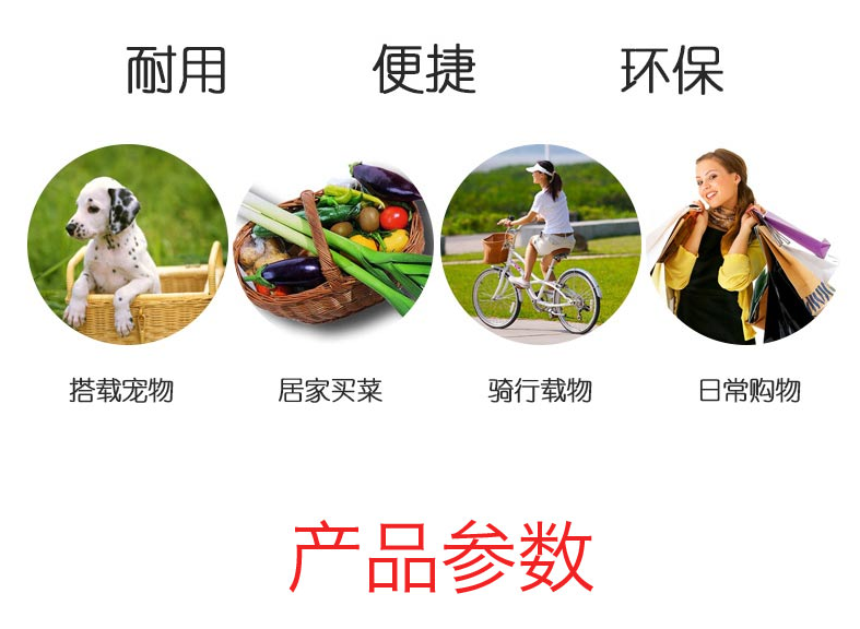 Panier pour vélo - Ref 2258250 Image 4