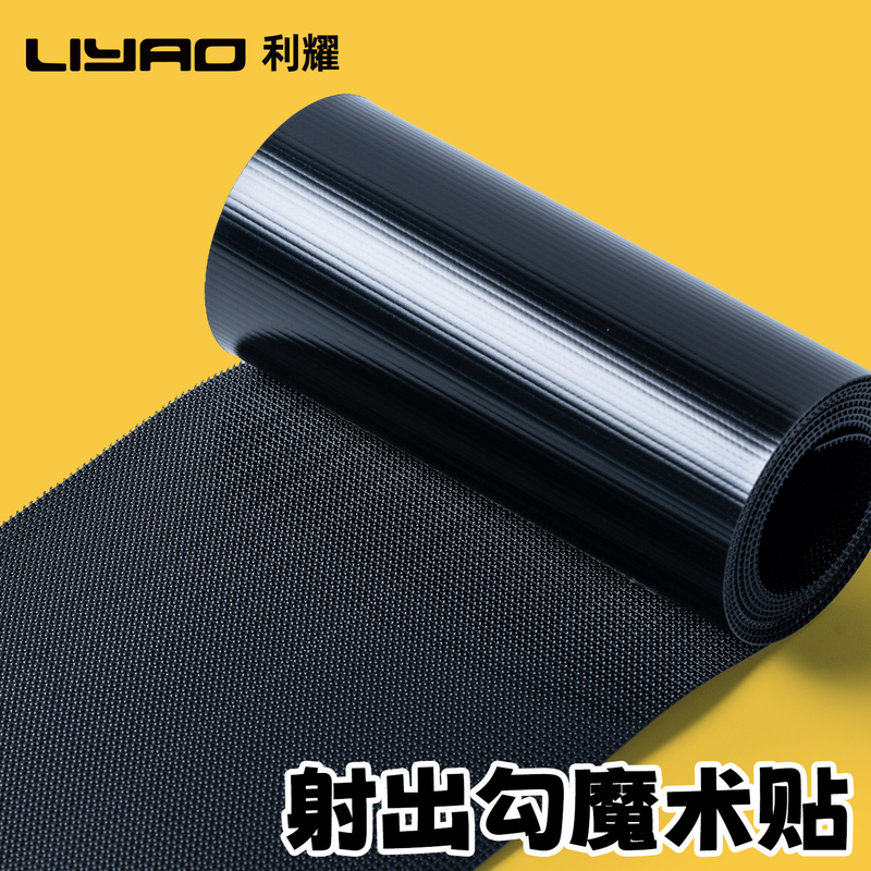 Nylon Injection Hook and Loop Fastener Transparent Black White 2 # 3 # 4 # Hook Type 2, Type 3, 110mm Wide Pp Injection Hook Nylon Injection Hook and Loop Fastener Transparent Black White 2 # 3 # 4 # Hook Type 2, Type 3, 110mm Wide Pp Injection Hook