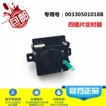 Suitable for Haier double cylinder double barrel washing machine washing timer XPB80-997S FM timing switch 1018B