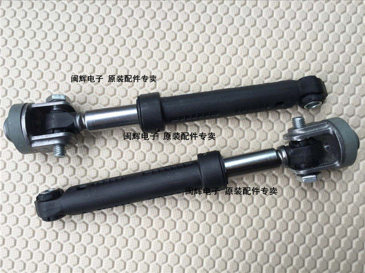 Suitable for Haier drum washing machine 120N shock absorbers XQG50-BS121852-D808 shock absorbers 80N