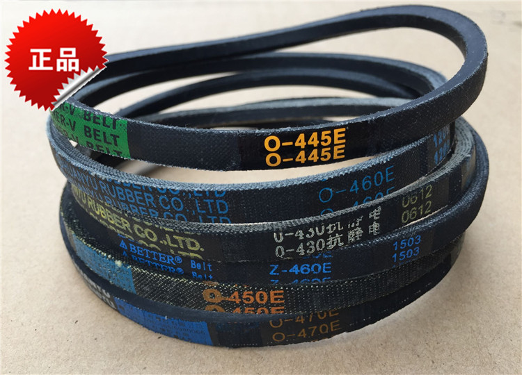Suitable for Haier washing machine belt O-450EO-460EO-445EO-470E belt