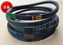  Suitable for Haier washing machine belt O-450EO-460EO-445EO-470E triangle belt