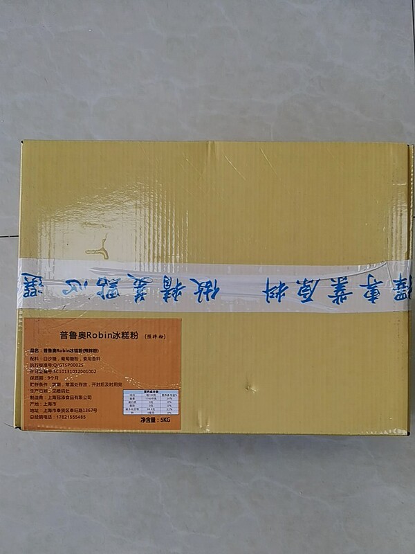 Zhaoxiang Foods Puluou Robin Ice Cream Powder Premix 2.5kg*2 Packs Zhaoxiang Foods Puluou Robin Ice Cream Powder Premix 2.5kg*2 Packs