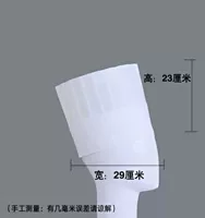 Плоский верх 23 см — 20 штук.