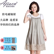Aijia 100% silver fiber radiation-proof long camisole for pregnant women computer mobile phone microwave radiation shielding skirt