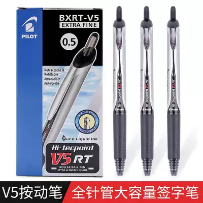 Japan PILOT Baile BXRT-V5 press gel pen 0 5mm full needle test water pen signature pen