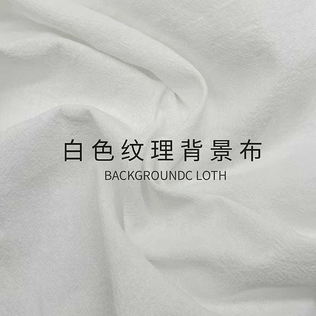 白色背景纹理布- Top 50件白色背景纹理布- 2025年12月更新- Taobao, image size:1024x1024