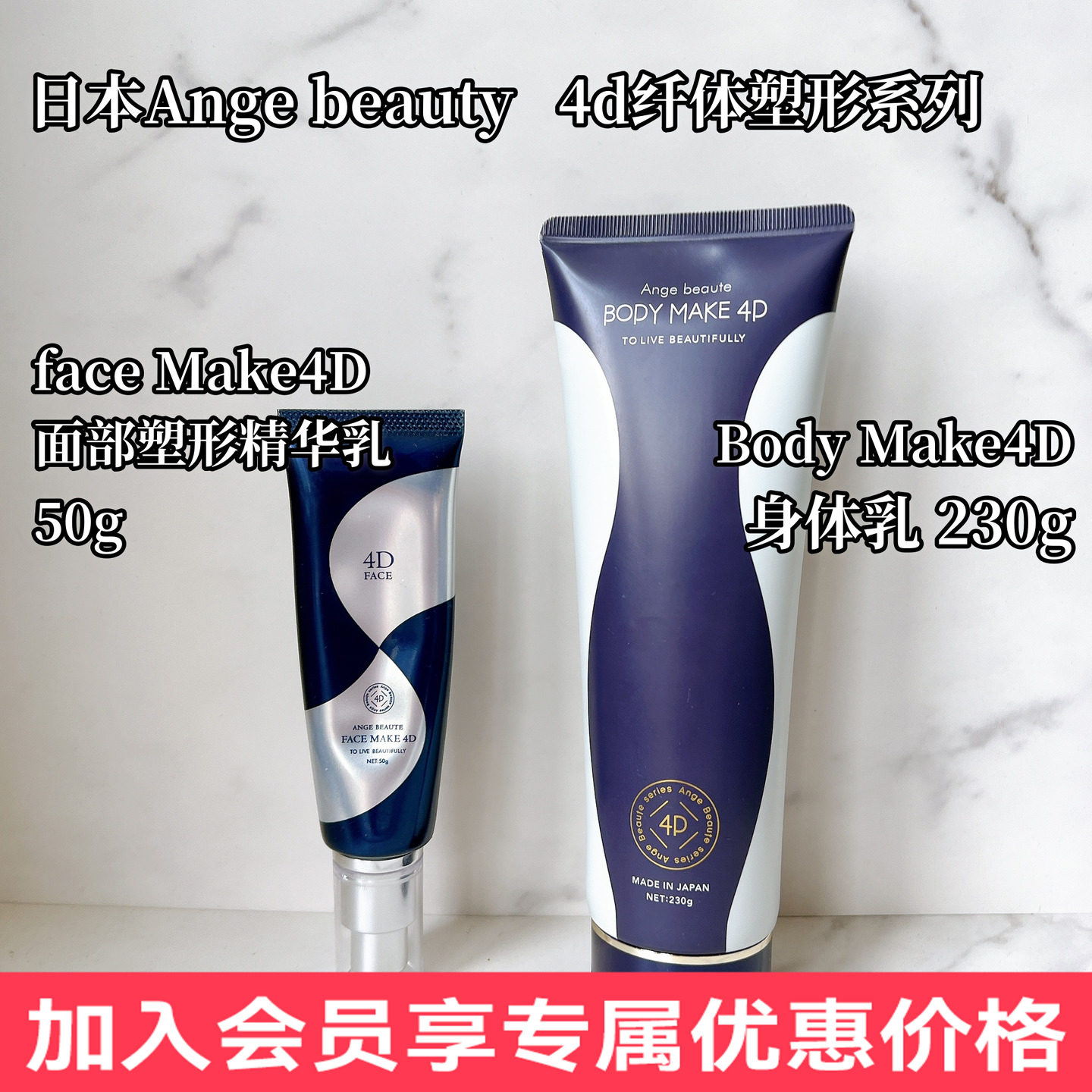 4D BEAUTE FACE MAKE ANGEL 50g | Make Face - YesStyle ANGE 4D消水
